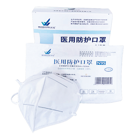 Medical Protective Mask